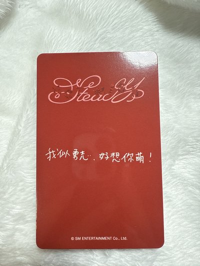 中背卡 我似勇志⋯好想你萌