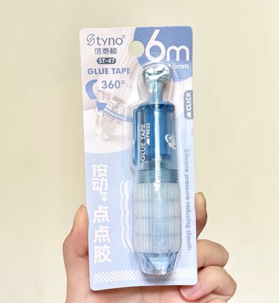 全新未拆豆豆膠