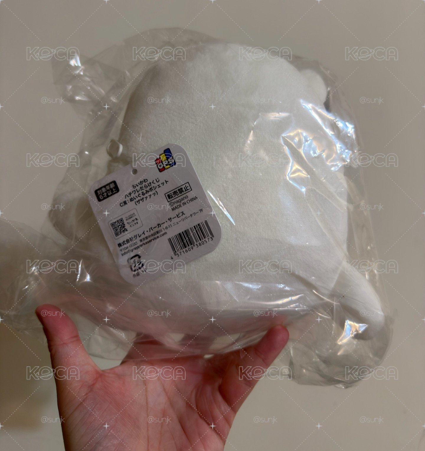 吉伊卡哇 小八一番賞C賞包包 