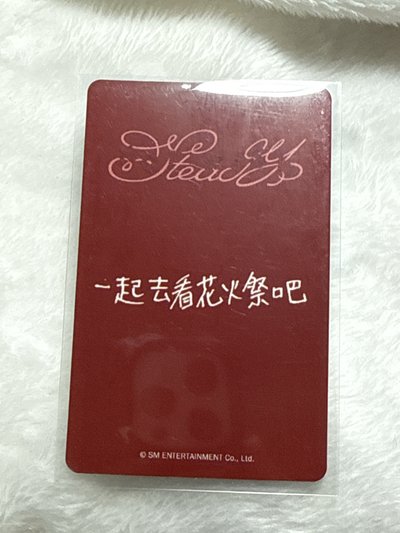 riku中背卡 一起去看花火祭吧