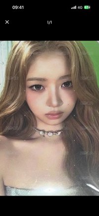 怜
