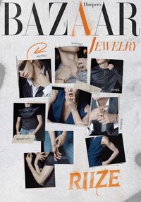 BAZAAR 時尚芭莎珠寶