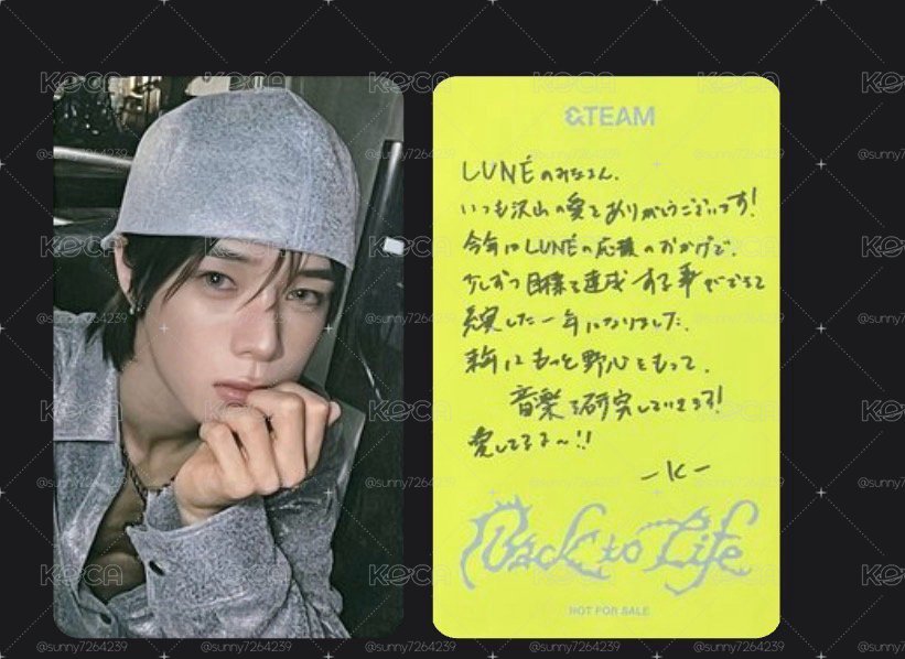 BTL 日咖特典k