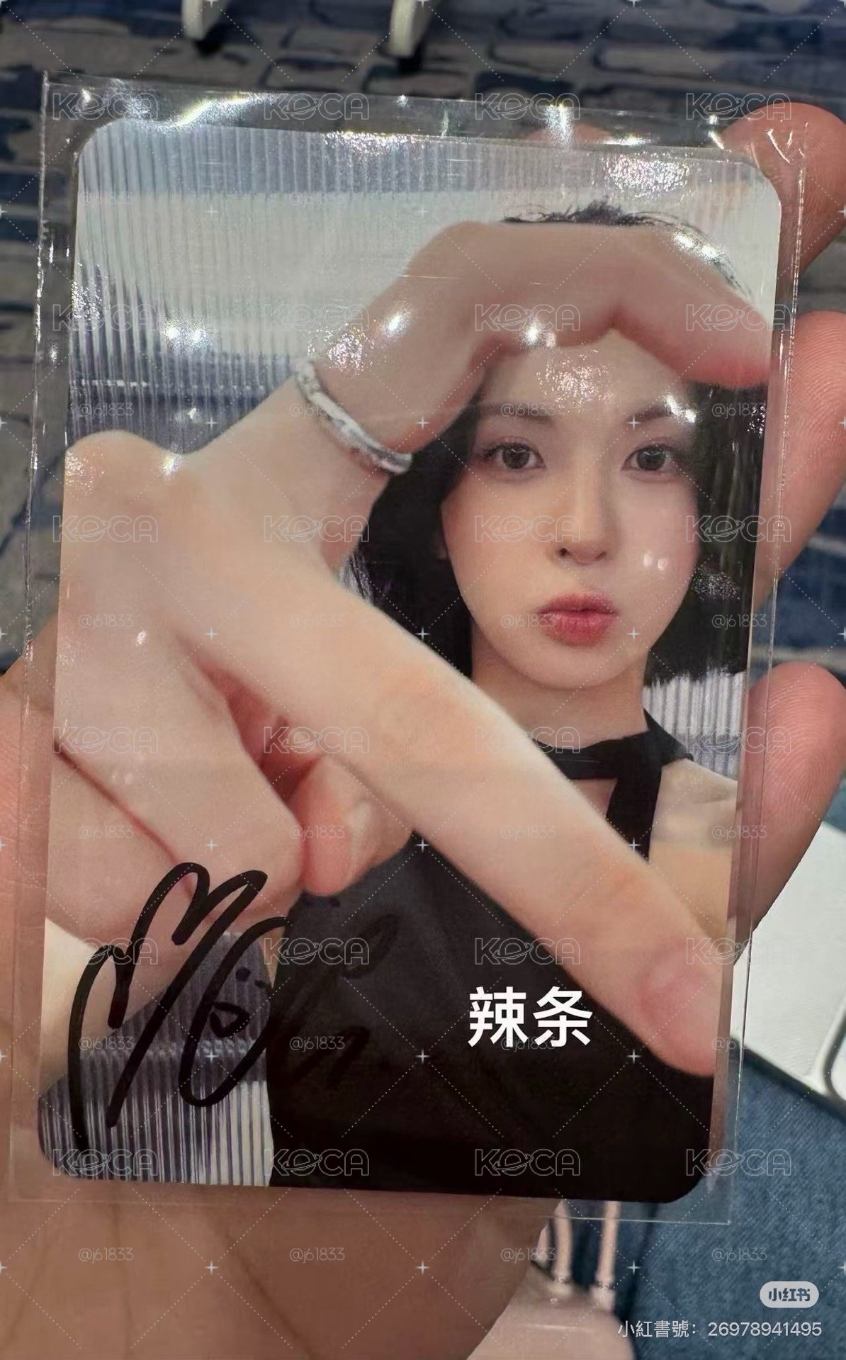 裴雙人比心簽卡
