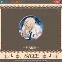 艾漫 SLEEP 徽章 