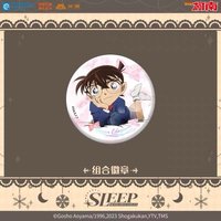 艾漫 SLEEP 徽章 