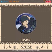 艾漫 SLEEP 徽章 