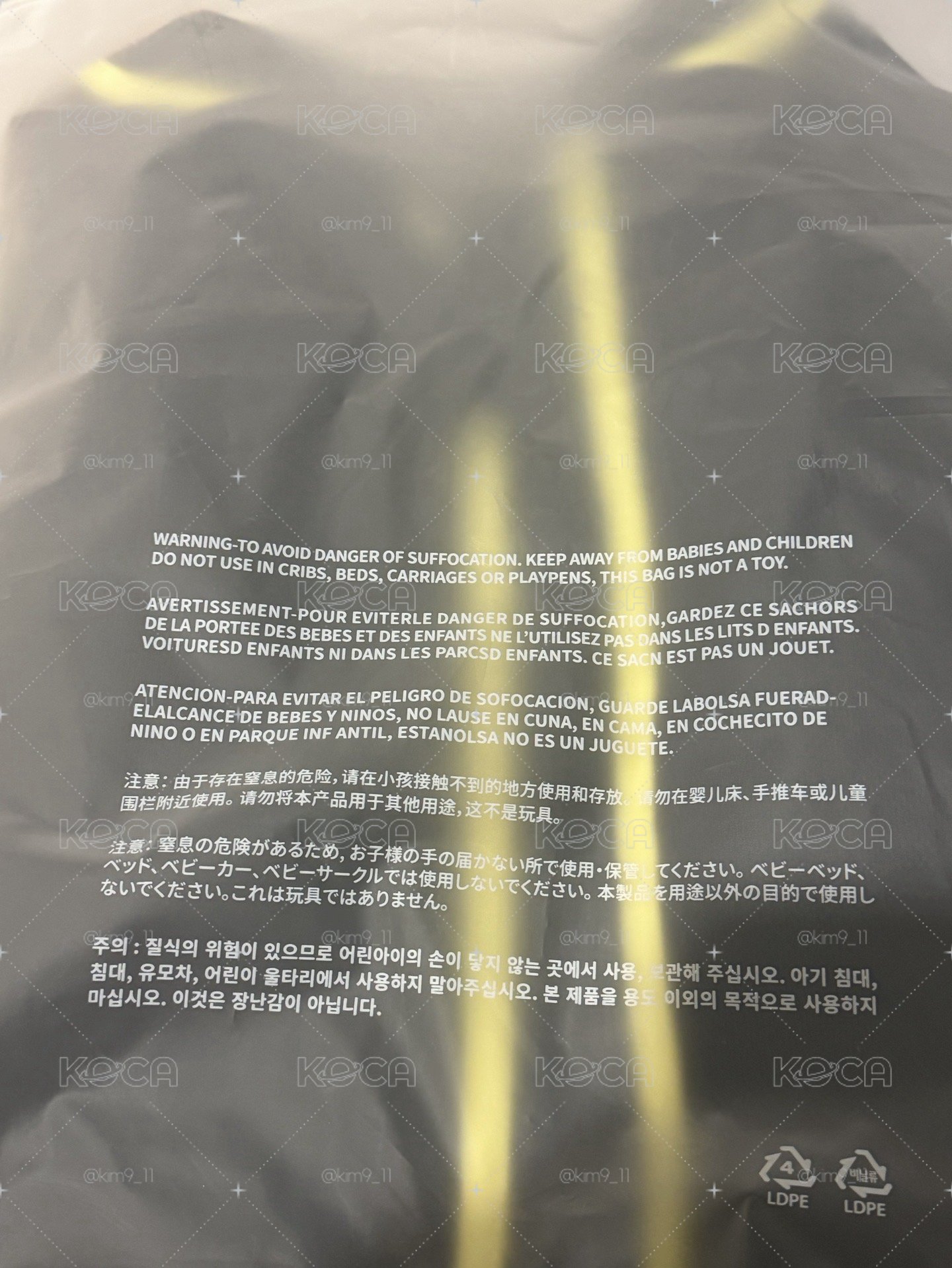 球衣