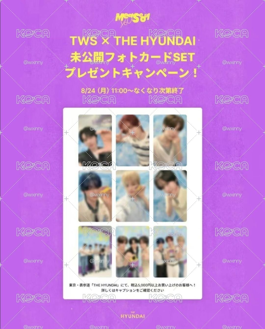 The Hyundai 滿額卡2.0 一套現貨