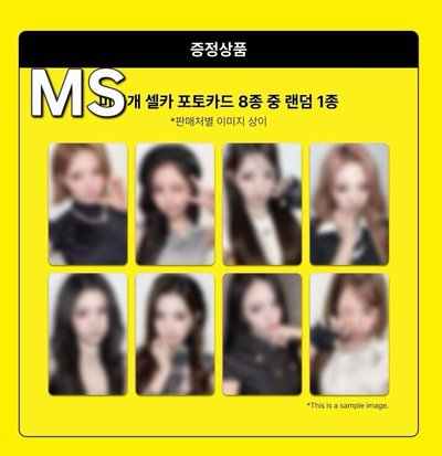 h2h ms2.0幸運卡