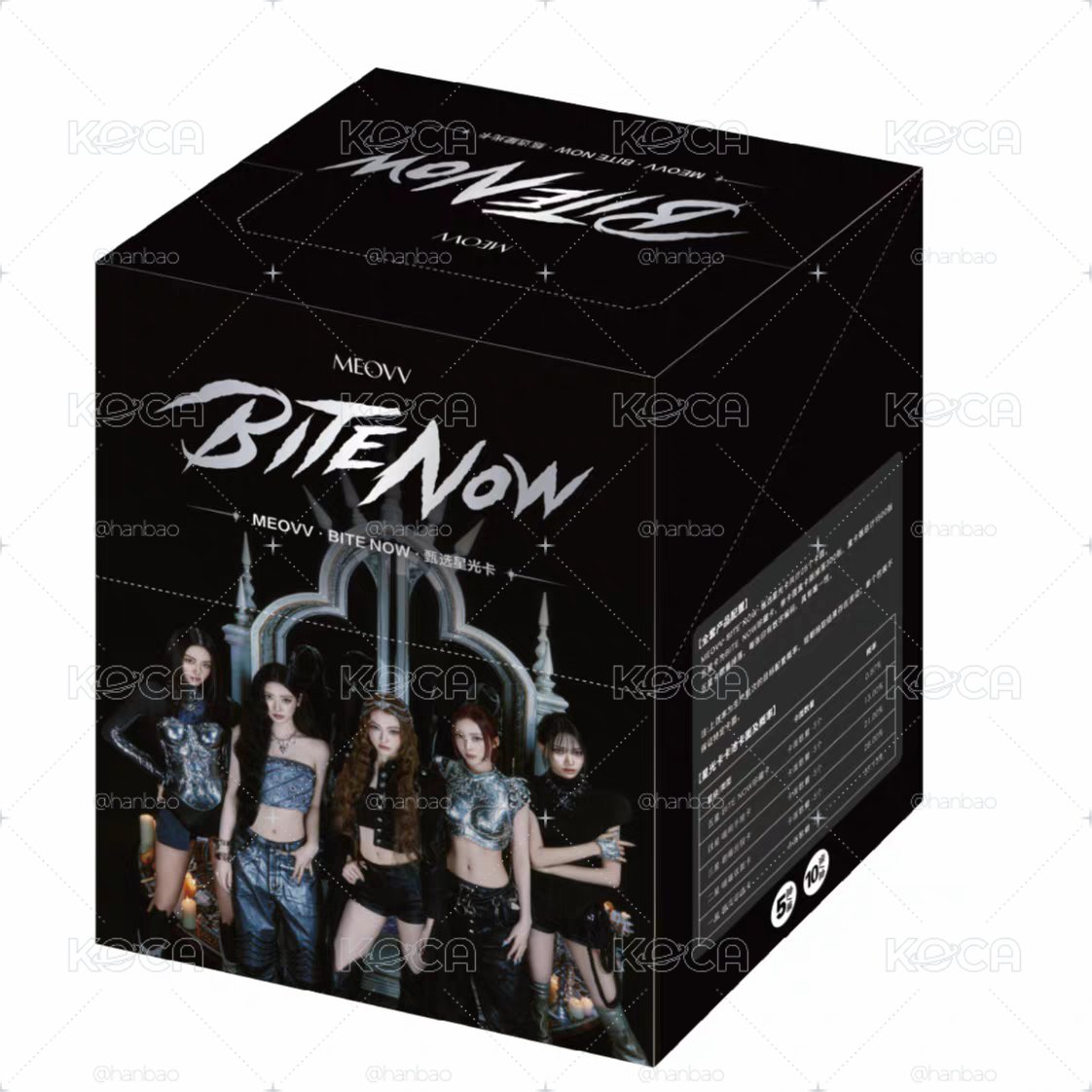 代購 meovv bite now星光卡盒