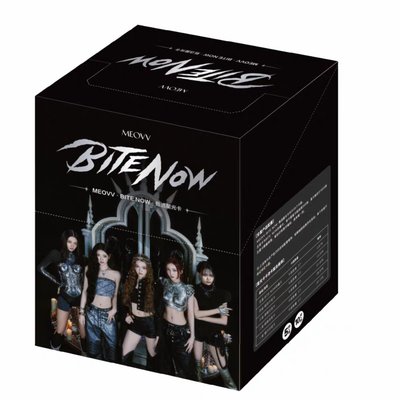 代購 meovv bite now星光卡盒