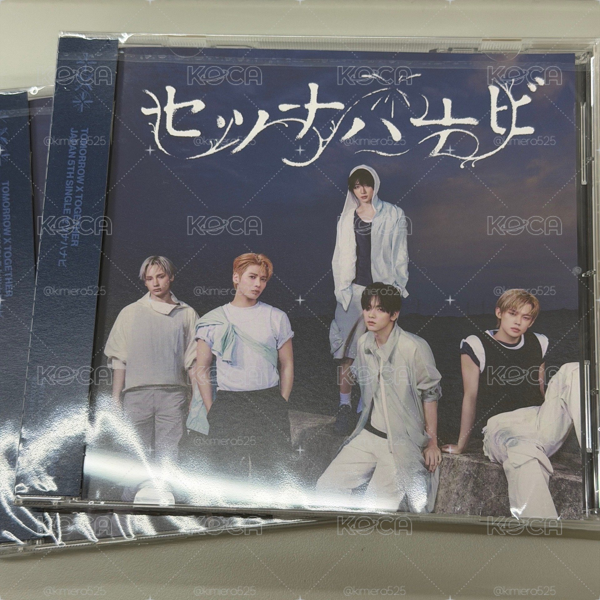 TXT｜セツナハナビ 全新未拆通常盤