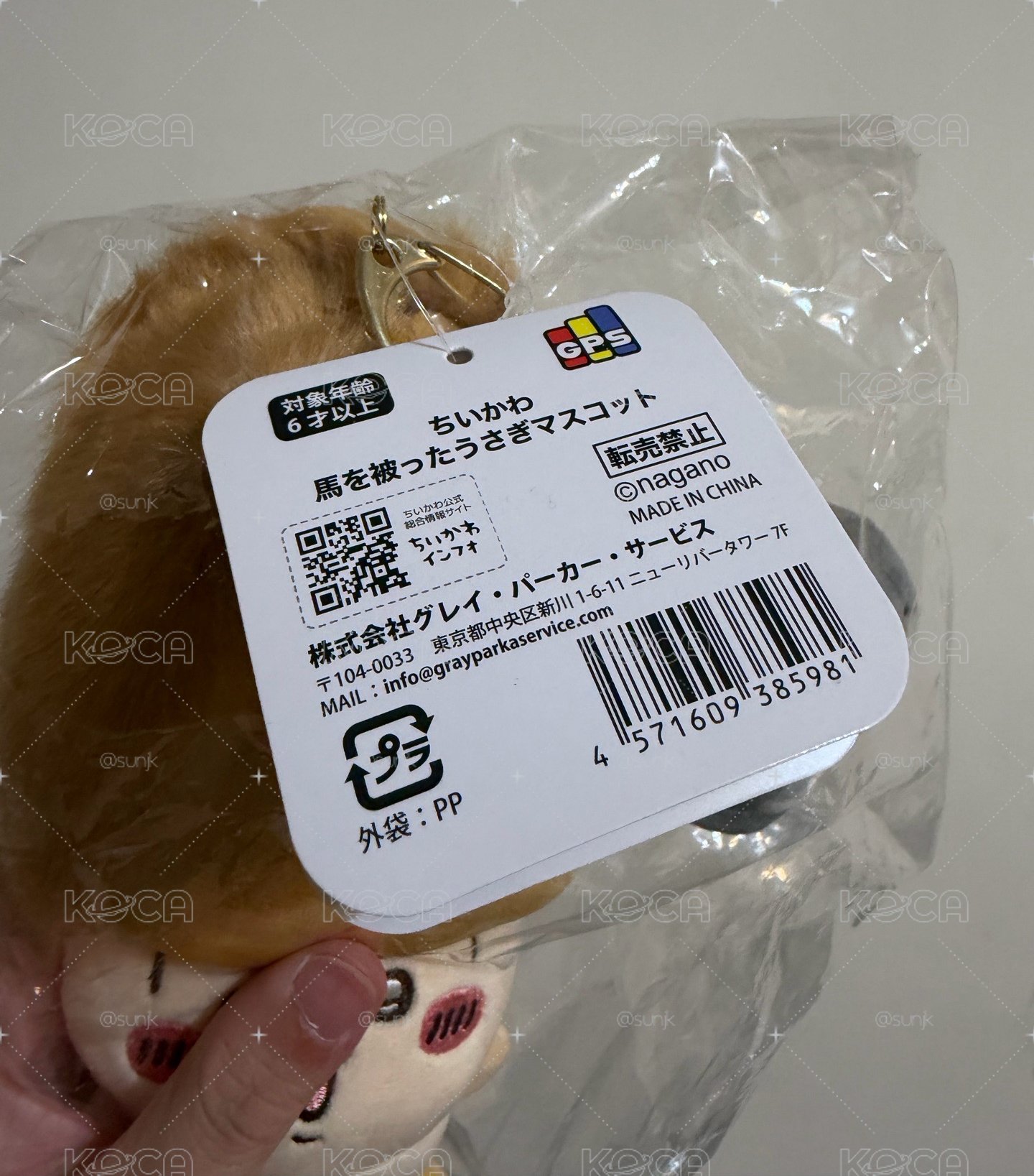 吉伊卡哇 馬頭兔兔 原牌袋