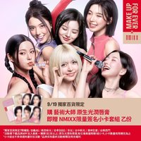 Make Up For Ever 代言卡