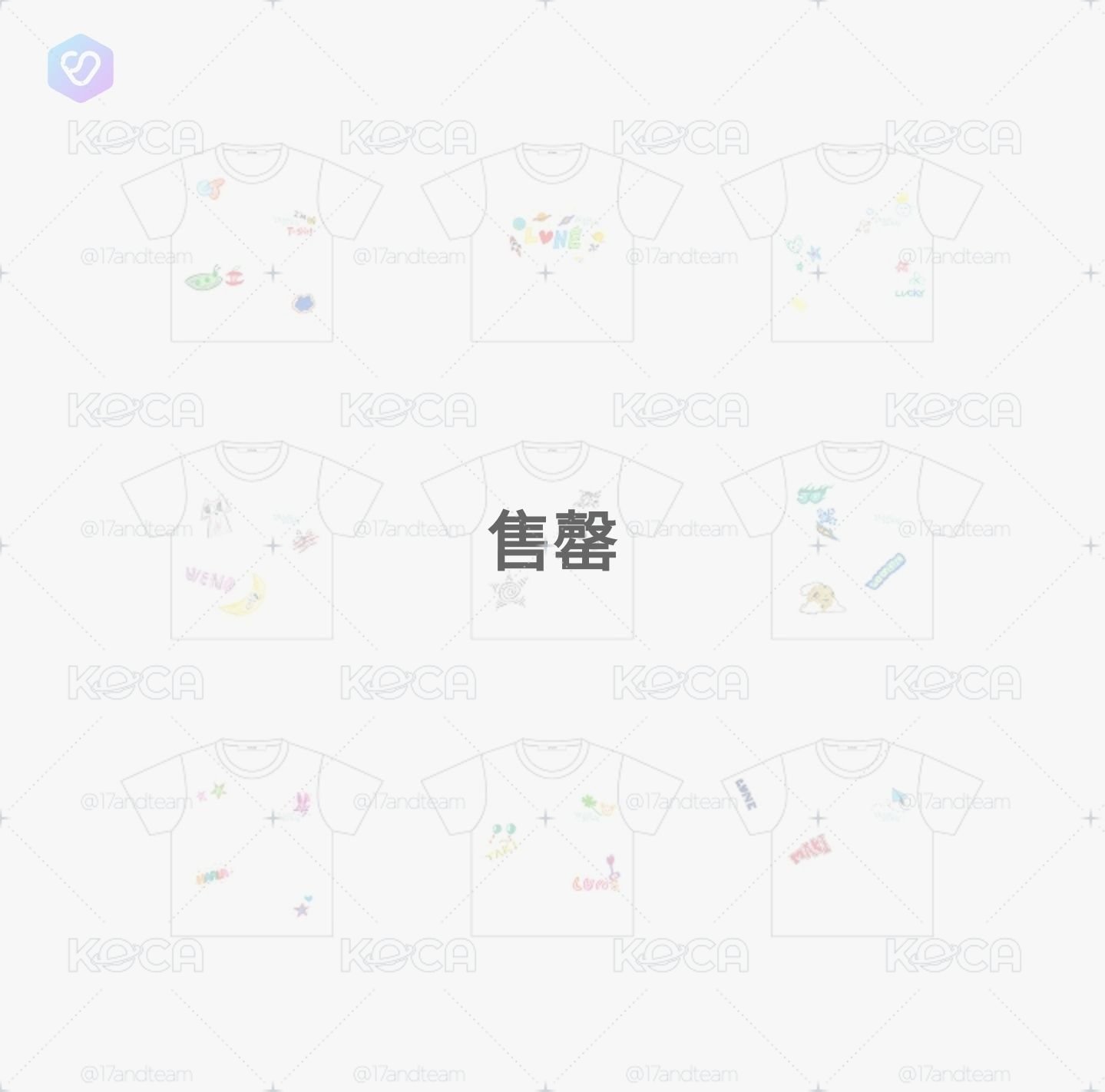 NICO（勿下訂