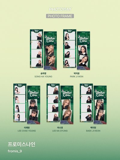 fromis_9 TOMORROW GLOW X photoism 人生四格卡 代印 1組兩張
