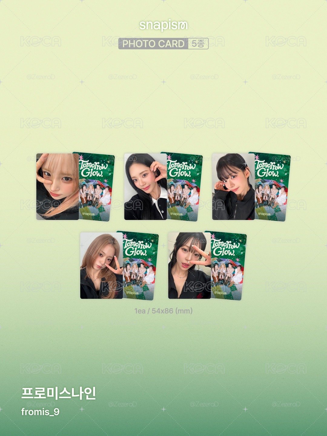 fromis_9 TOMORROW GLOW X photoism 人生四格卡 代印 1組兩張