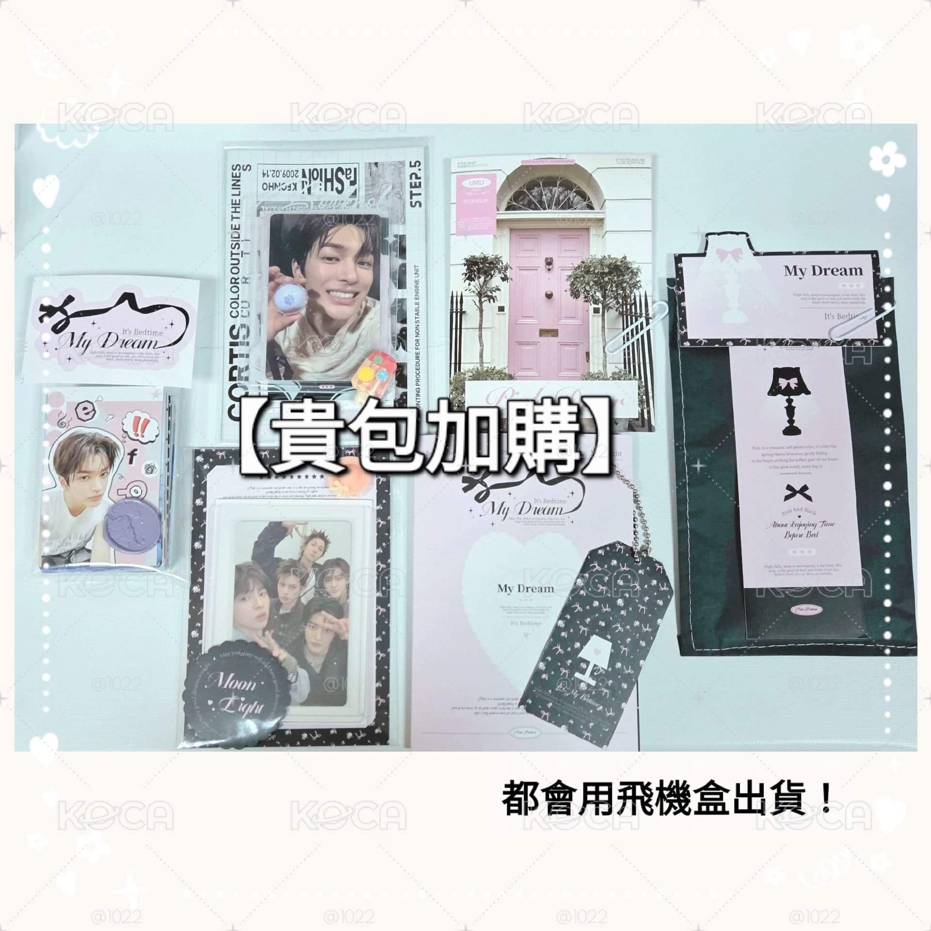 【限加購✨️】貴婦包裝