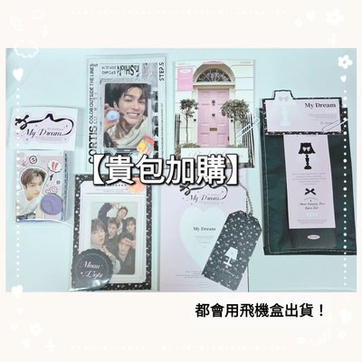 【限加購✨️】貴婦包裝