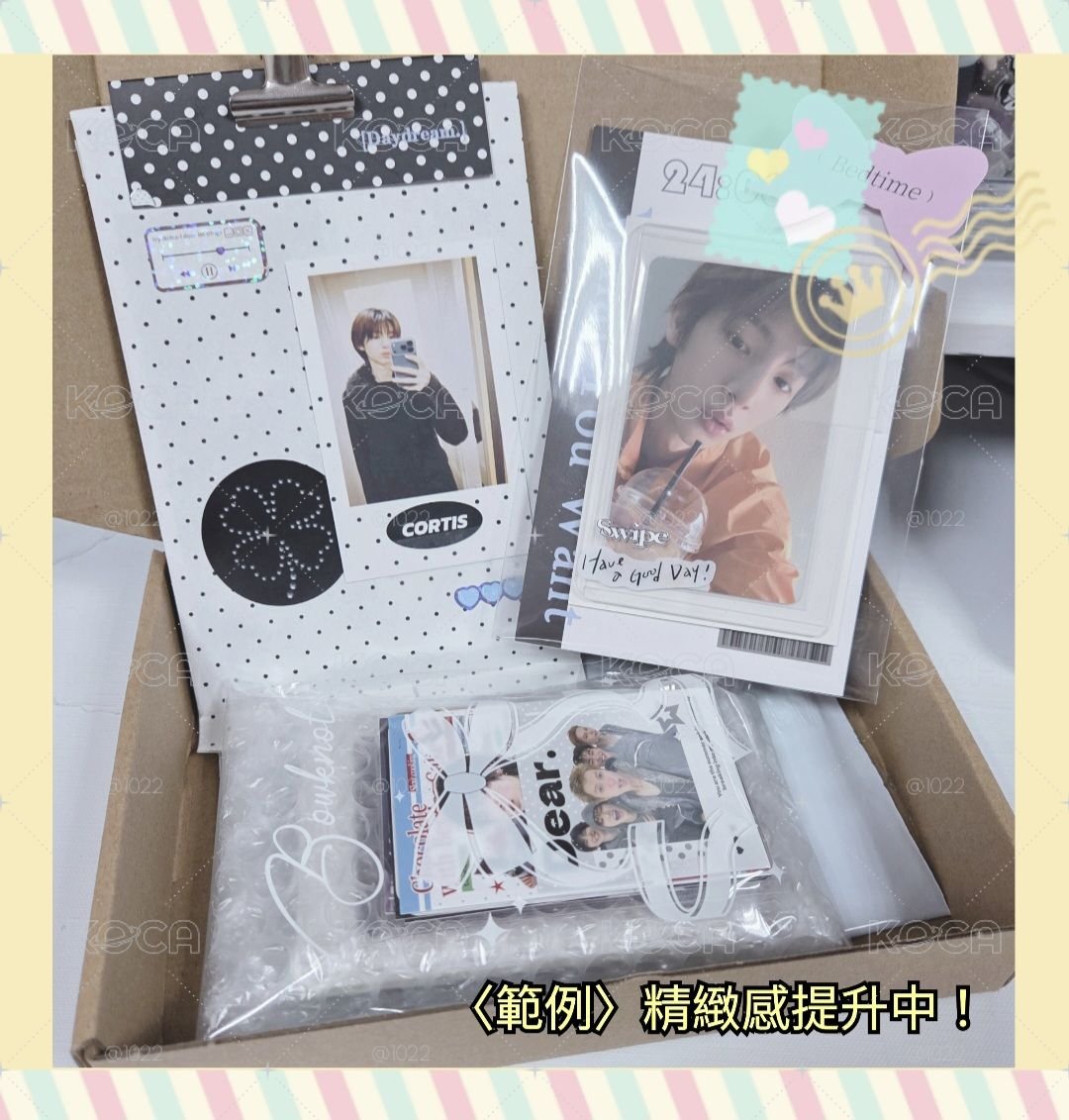 【限加購✨️】貴婦包裝