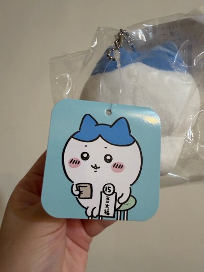 吉伊卡哇 小八一番賞 豆大福