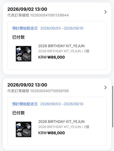 PLAVE 2026 BIRTHDAY KIT_YEJUN
