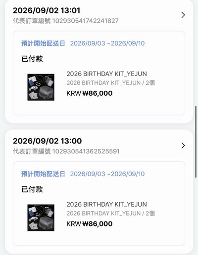 PLAVE 2026 BIRTHDAY KIT_YEJUN