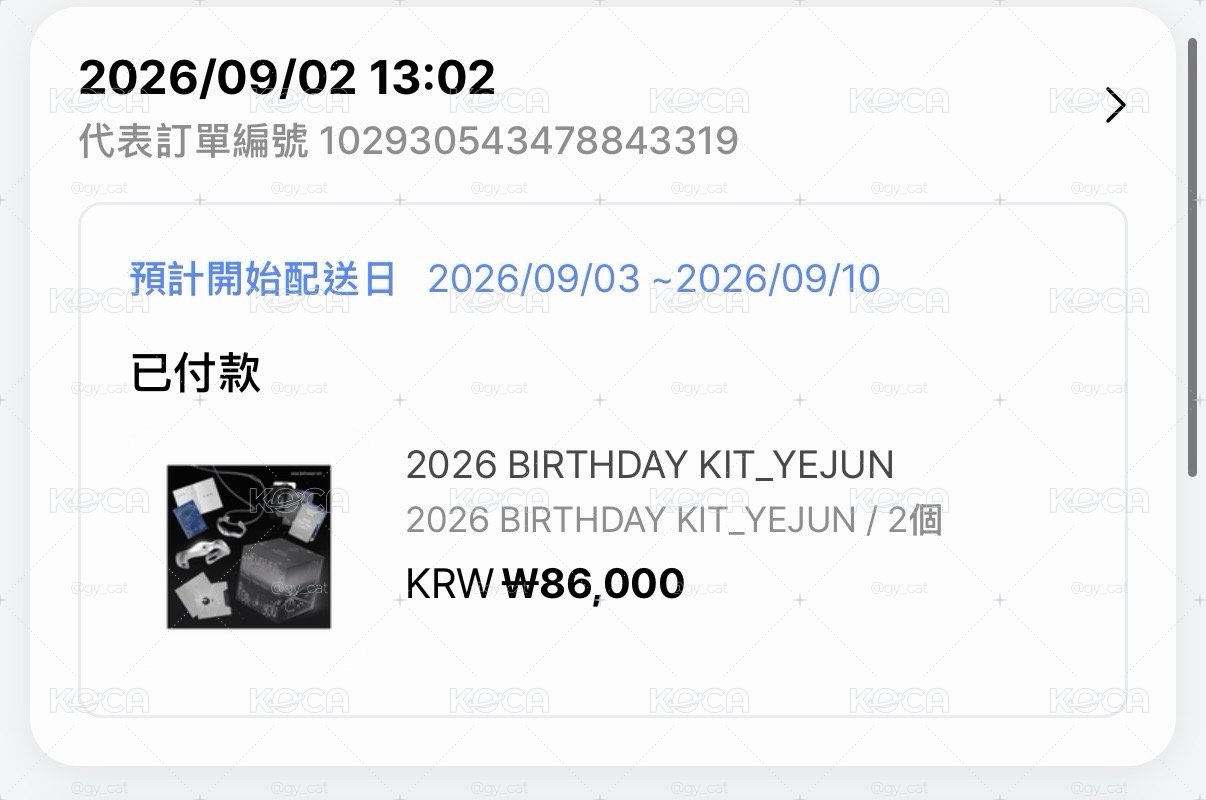 PLAVE 2026 BIRTHDAY KIT_YEJUN