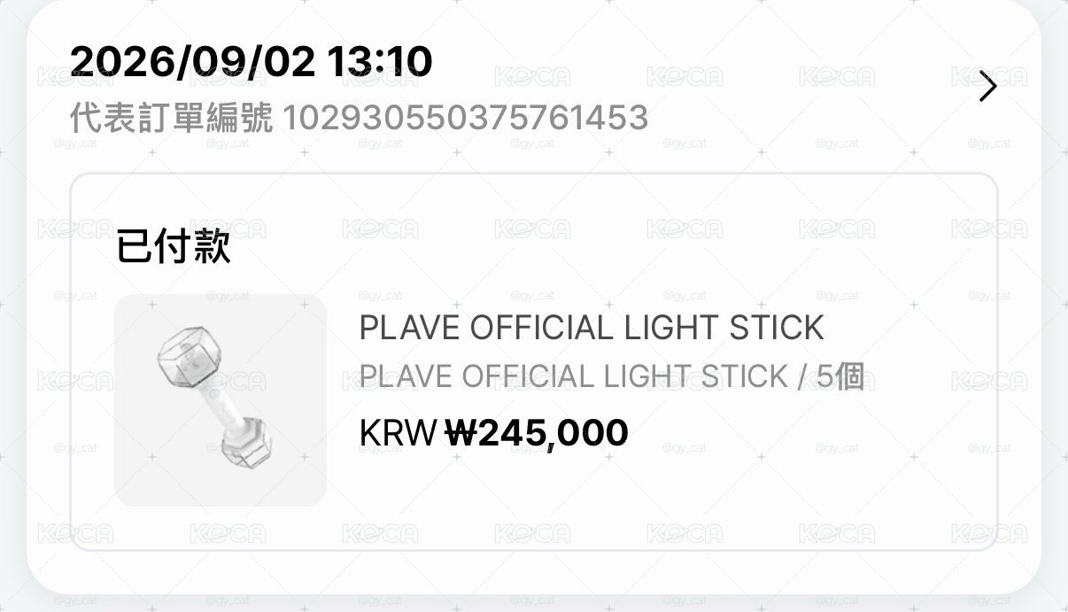 PLAVE OFFICIAL LIGHT STICK