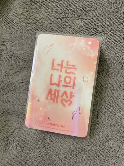 你是我的全世界 朱赫 JMEESHOP 隨機卡