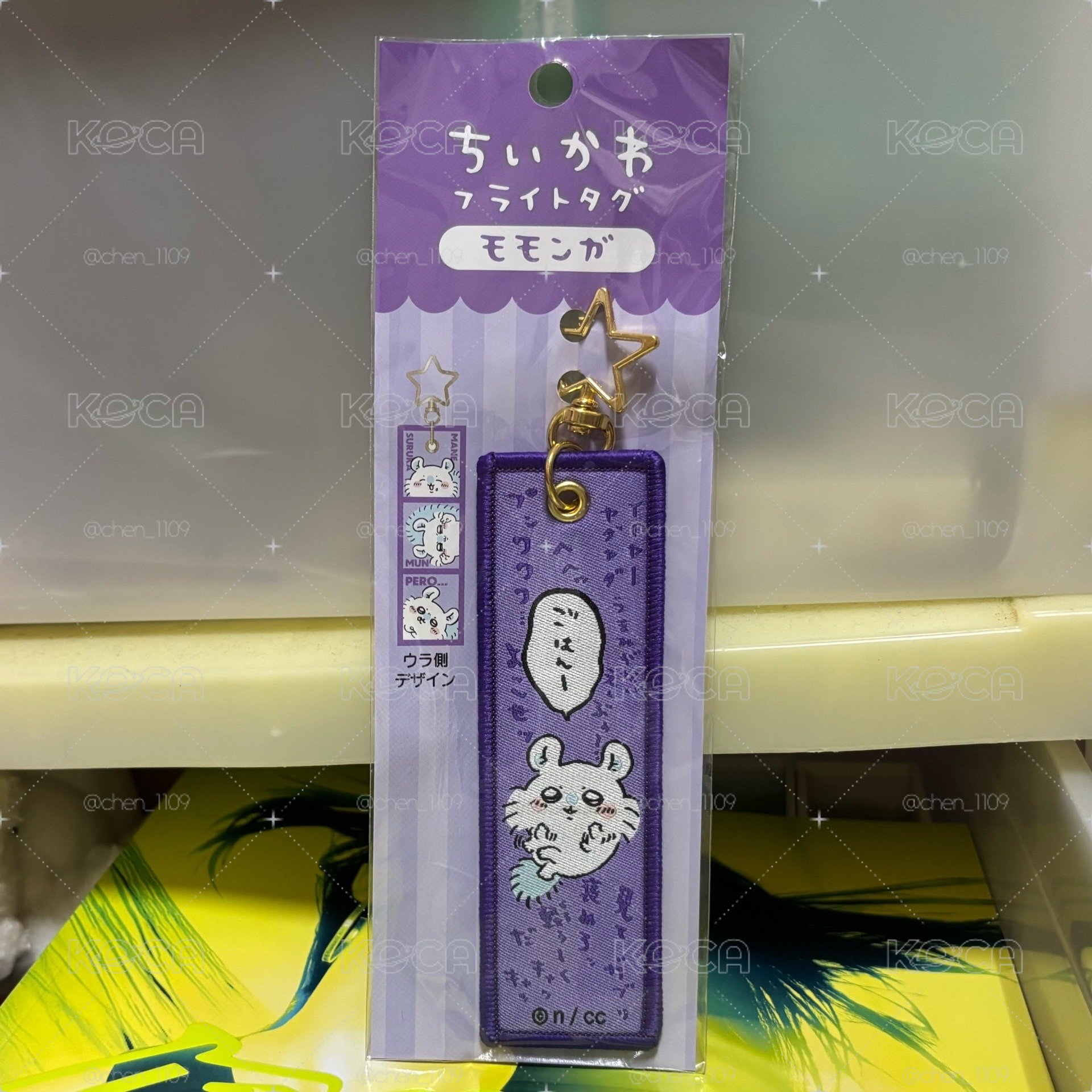 Chiikawa 系列周邊 現貨