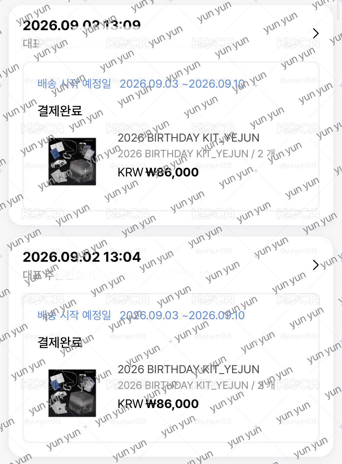 藝俊生日禮盒 已下單完成✅
