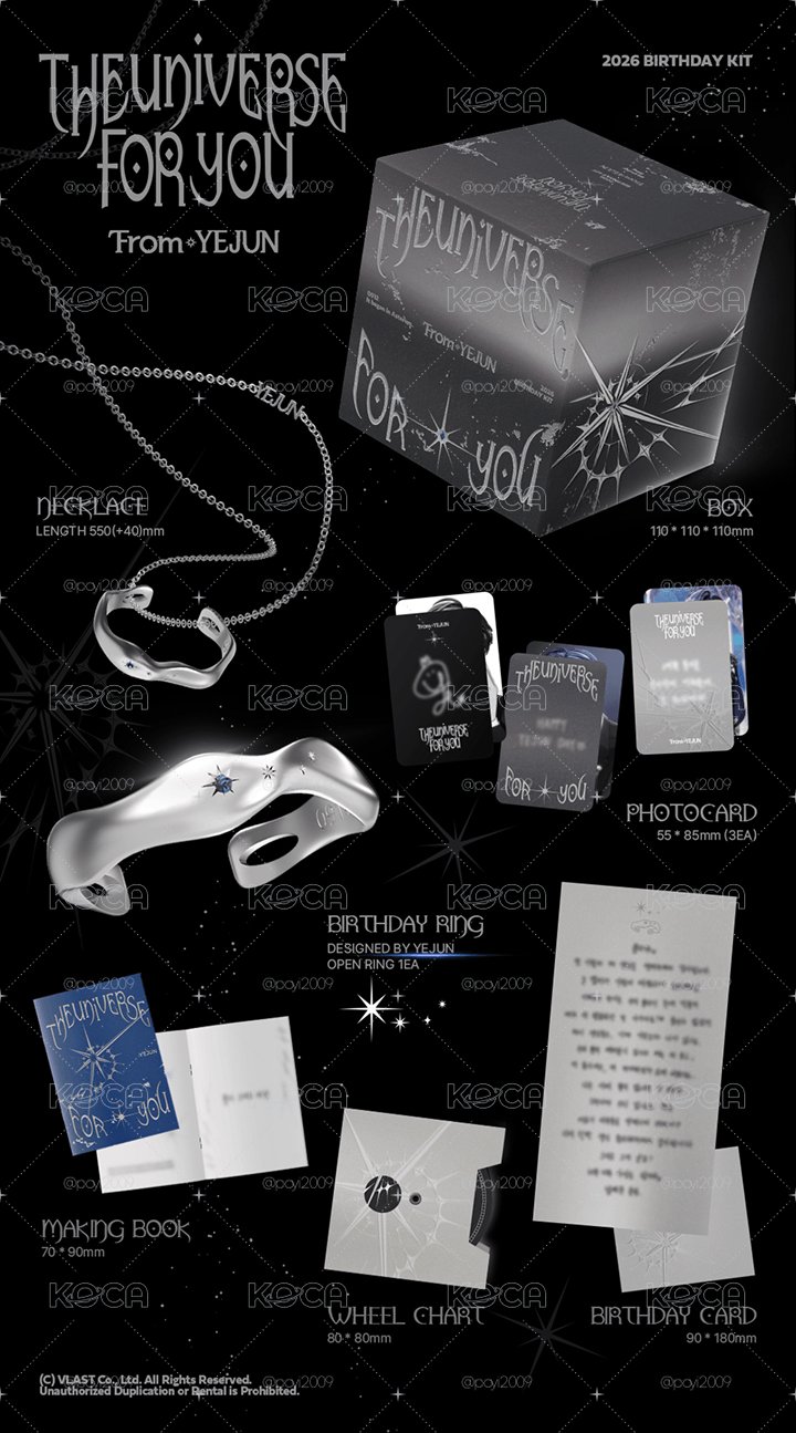 2026💙生日禮（不含戒指項鏈）