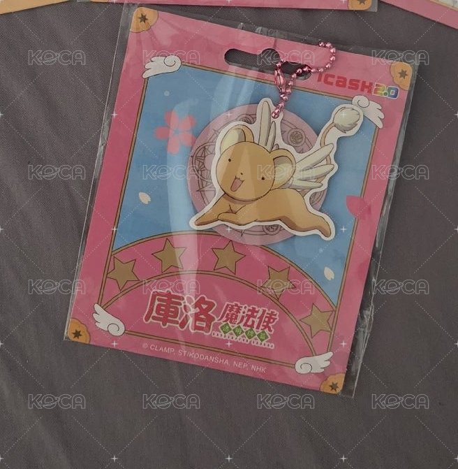 可魯