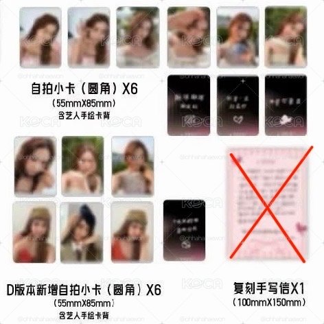 友雜誌小卡*12