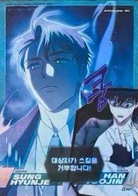 HIGHLIGHT PICK 隨機卡 R057