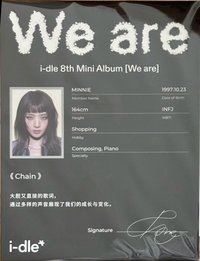 We are QQ音樂 臻享 履歷 / 自介表 