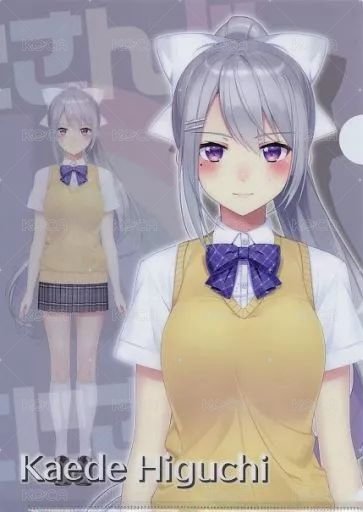 D賞