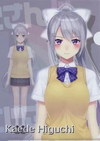 D賞