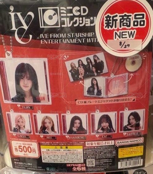 員扭蛋