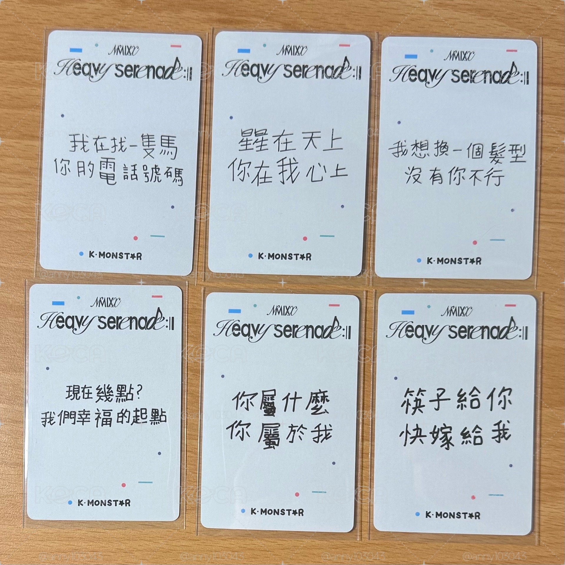被指到的人請幸福