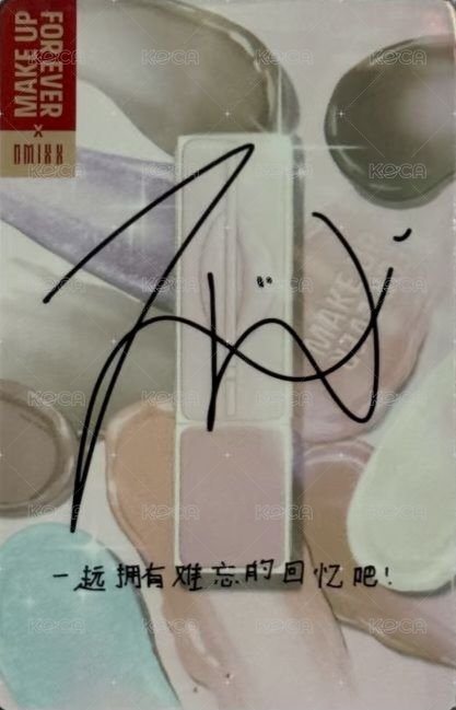 Make Up For Ever 代言卡 （僅能販售小卡） 背面