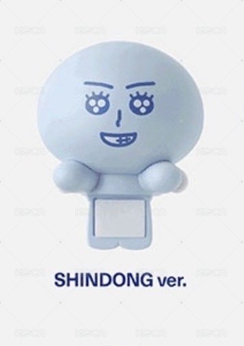 神童