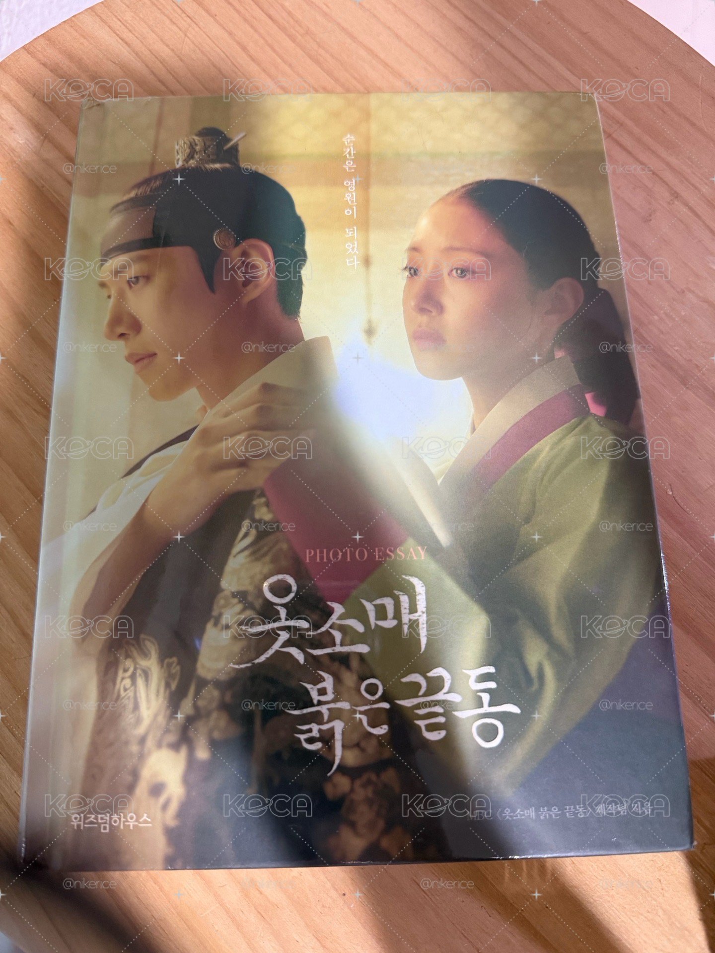 李俊昊🐧衣袖紅鑲邊劇本書全新未拆