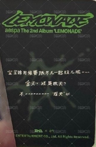 LEMONADE QQ音樂 五星冬 星光卡  背面