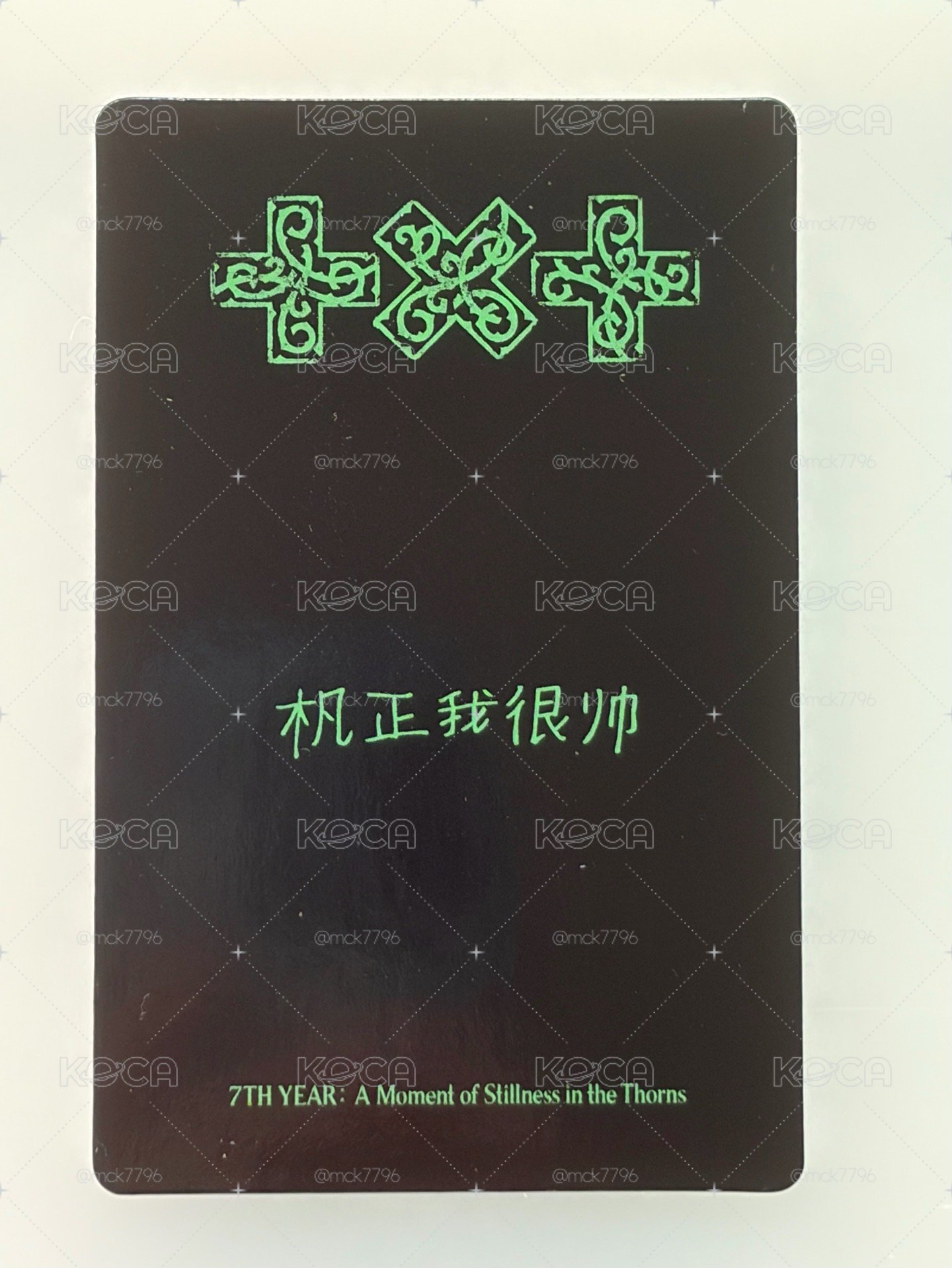 [中背]杋正我很帥