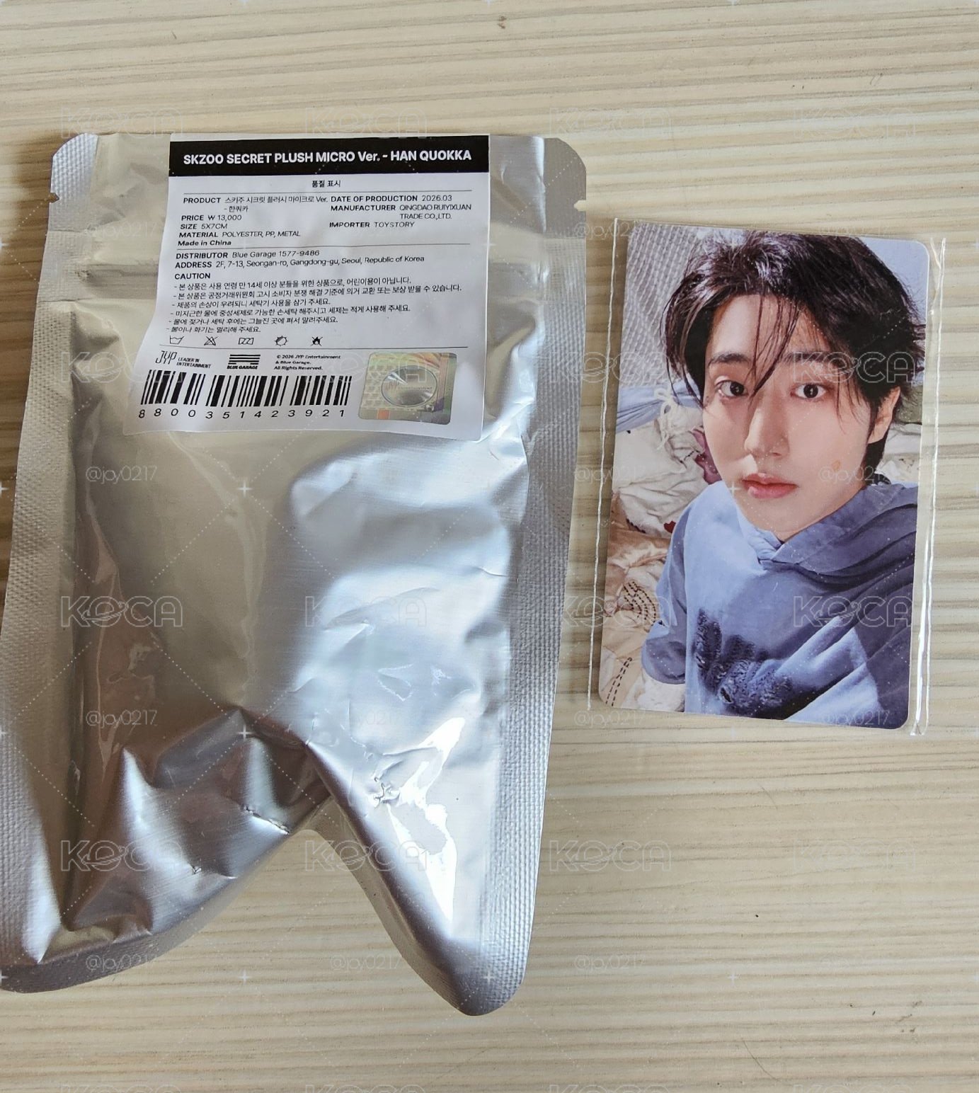 6th FM 吊娃 Han潦草娃