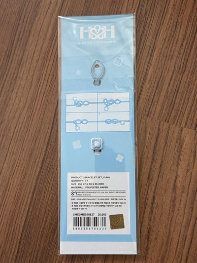 Yuha一週年手鏈 現貨全新未拆