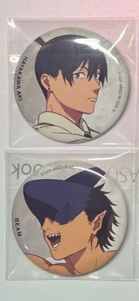 早川秋+比姆